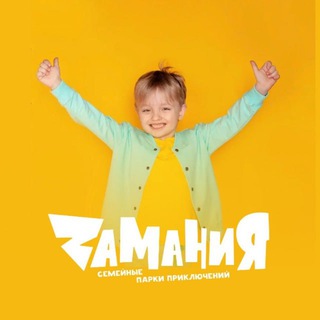 Помощник Замания — Telegram Bot {{ $bot->code }}