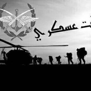 لوگوی کانال تلگرام a_b_o_zano_assd — يومـيـﭑټ عــــســـــسـگري عُ ـحٱچڒ
