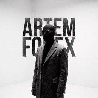 Telegram channel Artem Forex 📈 logo