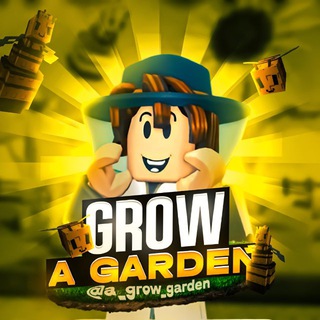 Telegram channel Grow a Garden 🪴 logo