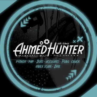 لوگوی کانال تلگرام a_h_m_e_d_0_1_1 — ᗩⴼＭEᗦ Hu₦Ͳer