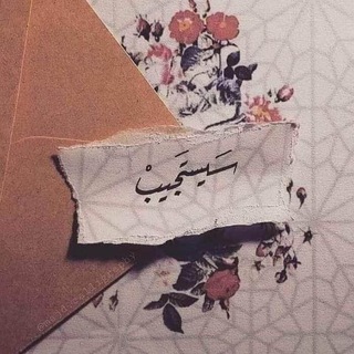 لوگوی کانال تلگرام a_k_a1 — دعاء الامتحانات
