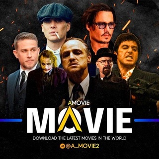 لوگوی کانال تلگرام a_movie2 — محافظ ای مووی | A_MOVIE