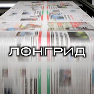 Логотип телеграм канала @a_nesmijan_longread — каналы по трейдингу