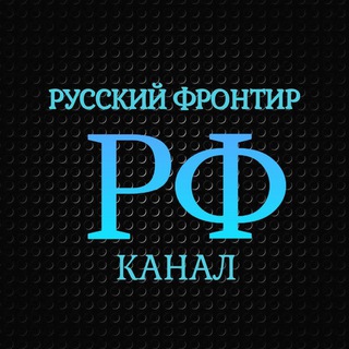Логотип телеграм -каналу a_today_news — 🇷🇺Русский⚡️Фронтир🇷🇺