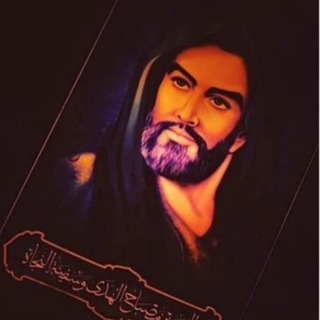 لوگوی کانال تلگرام a_y99r — قناة عزيز الزهراء ❤