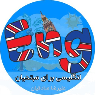 لوگوی کانال تلگرام a_zenglish — A_Z English