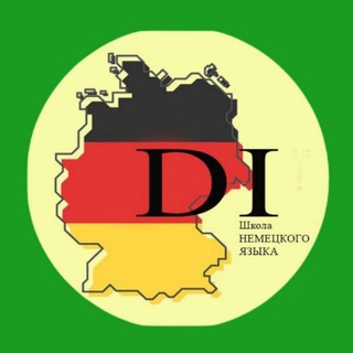 Логотип телеграм канала @a0_deutsch_sprechen — 0-А1 Deutsch Intensiv