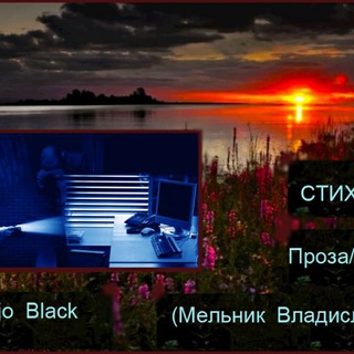 Логотип телеграм канала @a0672 — Стихи и книги