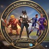 شعار قناة تلجرام a0aaxz — 🔱 ᴘʀɪᴍᴇ sᴛᴏʀᴇ | متجر برايم🔱
