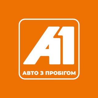 Логотип телеграм -каналу a1_in_ua — А1 - перевірені авто з пробігом
