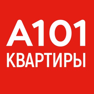 Логотип телеграм канала @a101broker_flat — ГК «А101» - Брокер | Жильё