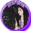电报频道的标志 a1182782 — 喝茶北部幸福之路~gleezy：b1182789