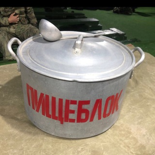 Telegram channel НВП и ОБЖ «Пищеблок» logo