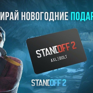Логотип телеграм канала @a4_game — Промокоды