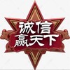Telegram channel 皇家利华|皇家国际 logo