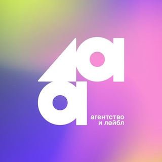 Логотип телеграм канала @a4a_info — Assist for Artist