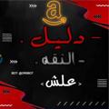 لوگوی کانال تلگرام a4vv4 — ثقه علش 🫥🤍