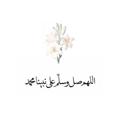 Logo saluran telegram a56777 — ريحانة الجنة💕🌸