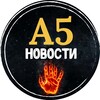 Telegram channel Местные Новости logo