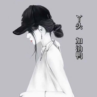 电报频道的标志 a66687 — 丫头