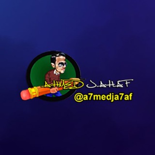 Logo of telegram channel a7medja7af — A7medJa7af ARTs