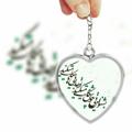 لوگوی کانال تلگرام a7nay — بشنو از نی