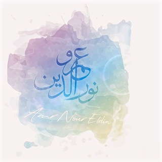 Logo saluran telegram a87mro_media — مقاطع عمرو نور الدين
