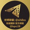 电报频道的标志 a8ftjt — 🌍A8集团官方频道@A8FTJT