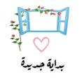 Logo saluran telegram a9a73m5 — الدراسات العليا