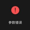 电报频道的标志 a9shanc — 公关负面⚡️删帖舆情⚡️舆论删除📌