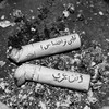 لوگوی کانال تلگرام a_aakg — تُراث الشعِر.