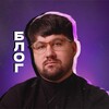 Логотип телеграм канала @a_bogatey_blog — Маркетолог по жизни | Андрей Богатей