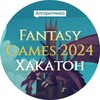 Логотип телеграм канала @a_hack2024_2 — Хакатон Fantasy Games 2024