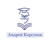 Логотип телеграм канала @a_korsunov — Андрей Корсунов, педиатр
