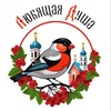 Логотип телеграм канала @a_loving_soul — Любящая душа