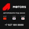 Логотип телеграм канала @a_motors_group — A_Motors