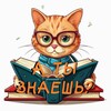 Логотип телеграм канала @a_tu_znaesh — А ты знаешь?