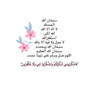 لوگوی کانال تلگرام aa00a0 — اللهُم الجنه لأبي♥️🌻.