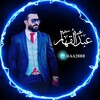 Telegram channel عرب كيمنك logo
