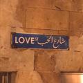 لوگوی کانال تلگرام aa34rt — شارع الحب