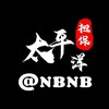 电报频道的标志 aa88 — @AA88 太平洋担保上押公群 认准四字ID