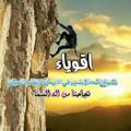Logo saluran telegram aa_pq_aa — اقوياء ATNM