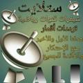 Logo saluran telegram aaaae7q9vhq — ستلايت شيفرات قنوات رياضية