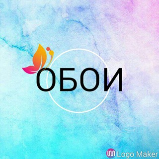 Логотип телеграм канала @aaajoinchatfhhfff — ОБОИ и ФОТО ПРОФИЛЯ🦋