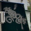 Логотип телеграм канала @aaaland — ААА📁