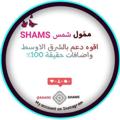 لوگوی کانال تلگرام aaaoo — دعم♥️حسابات♥️تمويل♥️تلي
