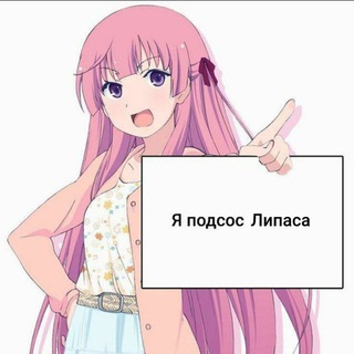 Логотип телеграм канала @aaaqqqeddd — Коплю на кейс липаса(да, тоже)|GD|