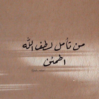 لوگوی کانال تلگرام aaarrive — اقتباسات 📜