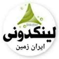 Logo del canale telegramma aaasasa1234 - لینکدونی ایران زمین.